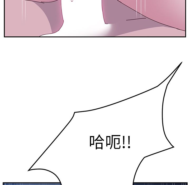 《她们的恶作剧》漫画最新章节她们的恶作剧-第 4 章免费下拉式在线观看章节第【184】张图片