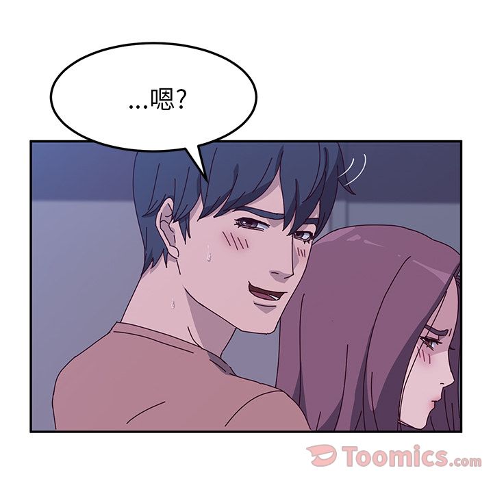 《她们的恶作剧》漫画最新章节她们的恶作剧-第 4 章免费下拉式在线观看章节第【120】张图片