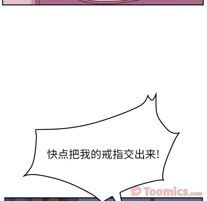 《她们的恶作剧》漫画最新章节她们的恶作剧-第 4 章免费下拉式在线观看章节第【17】张图片