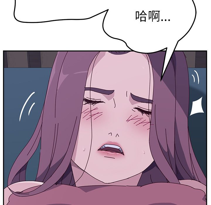 《她们的恶作剧》漫画最新章节她们的恶作剧-第 4 章免费下拉式在线观看章节第【48】张图片