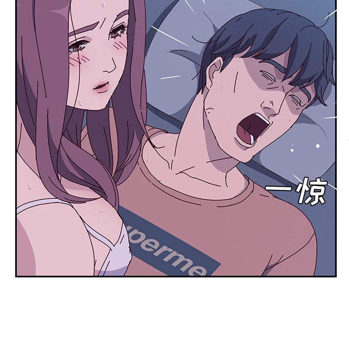 《她们的恶作剧》漫画最新章节她们的恶作剧-第 4 章免费下拉式在线观看章节第【205】张图片