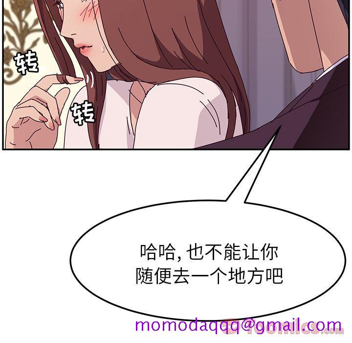 《她们的恶作剧》漫画最新章节她们的恶作剧-第 6 章免费下拉式在线观看章节第【116】张图片