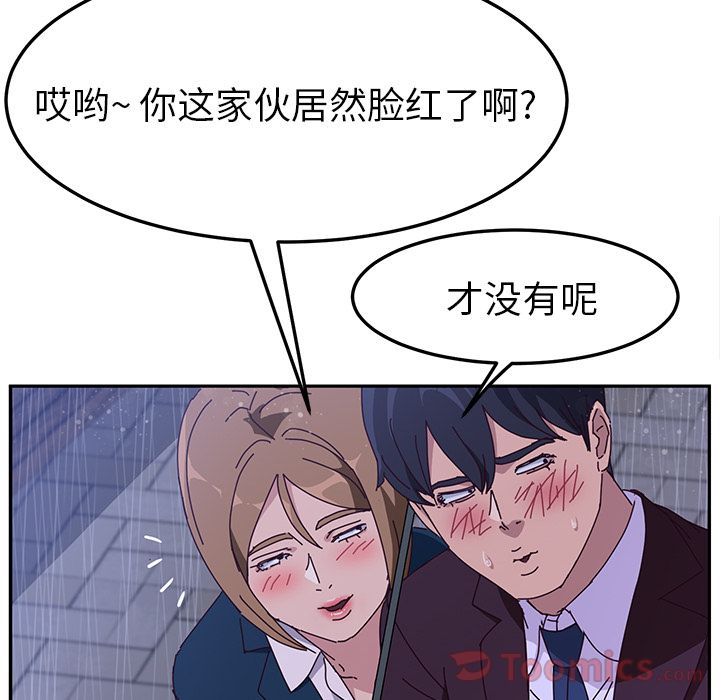 《她们的恶作剧》漫画最新章节她们的恶作剧-第 6 章免费下拉式在线观看章节第【60】张图片