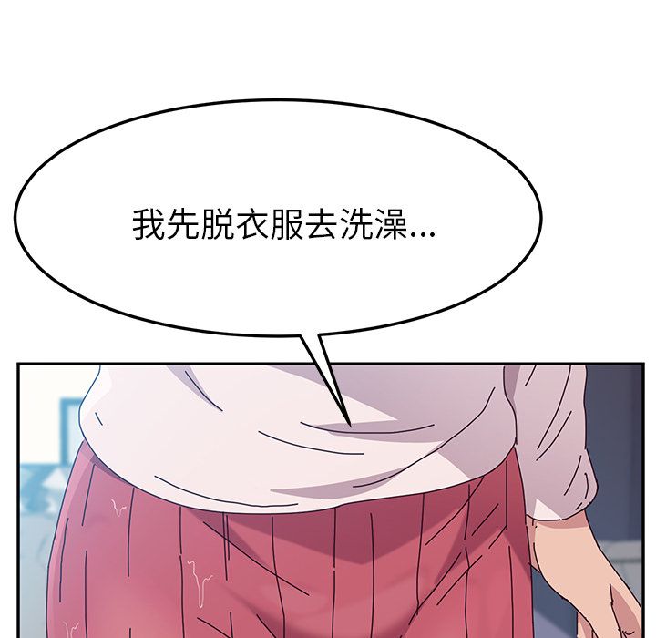 《她们的恶作剧》漫画最新章节她们的恶作剧-第 6 章免费下拉式在线观看章节第【117】张图片