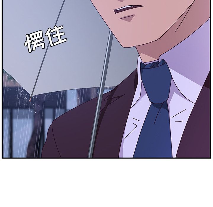 《她们的恶作剧》漫画最新章节她们的恶作剧-第 6 章免费下拉式在线观看章节第【72】张图片