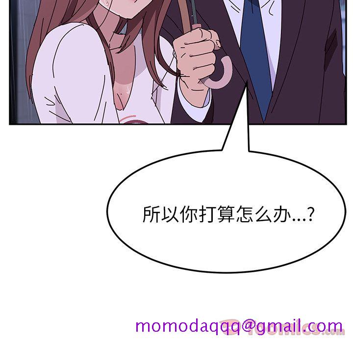 《她们的恶作剧》漫画最新章节她们的恶作剧-第 6 章免费下拉式在线观看章节第【106】张图片