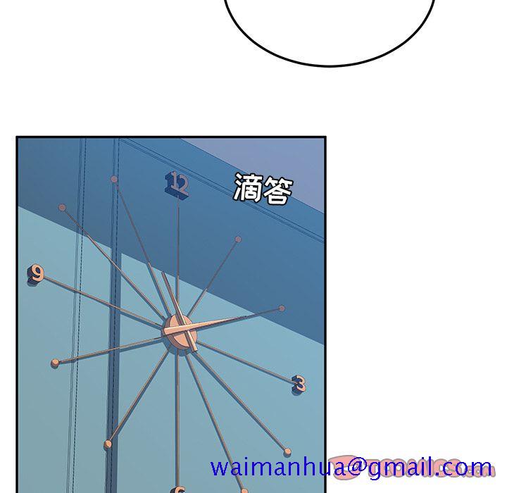 《她们的恶作剧》漫画最新章节她们的恶作剧-第 7 章免费下拉式在线观看章节第【51】张图片