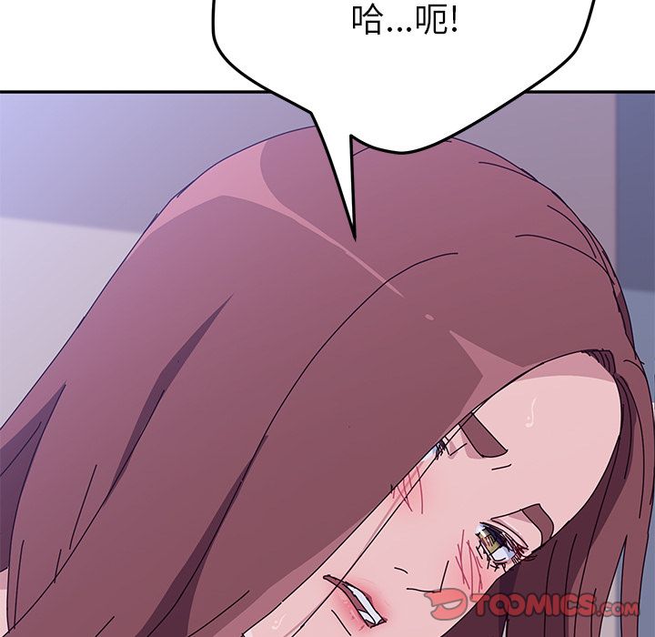 《她们的恶作剧》漫画最新章节她们的恶作剧-第 7 章免费下拉式在线观看章节第【147】张图片