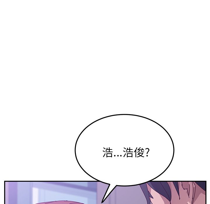 《她们的恶作剧》漫画最新章节她们的恶作剧-第 7 章免费下拉式在线观看章节第【133】张图片