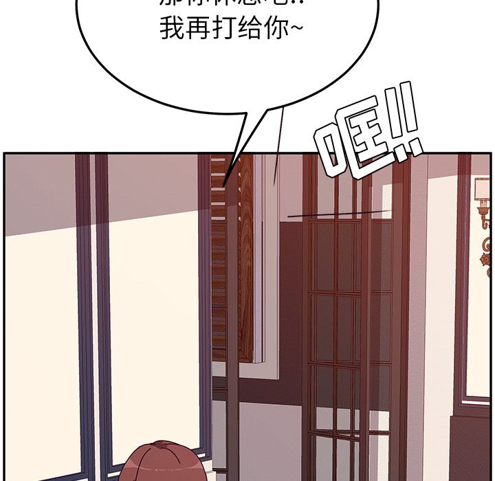 《她们的恶作剧》漫画最新章节她们的恶作剧-第 7 章免费下拉式在线观看章节第【122】张图片