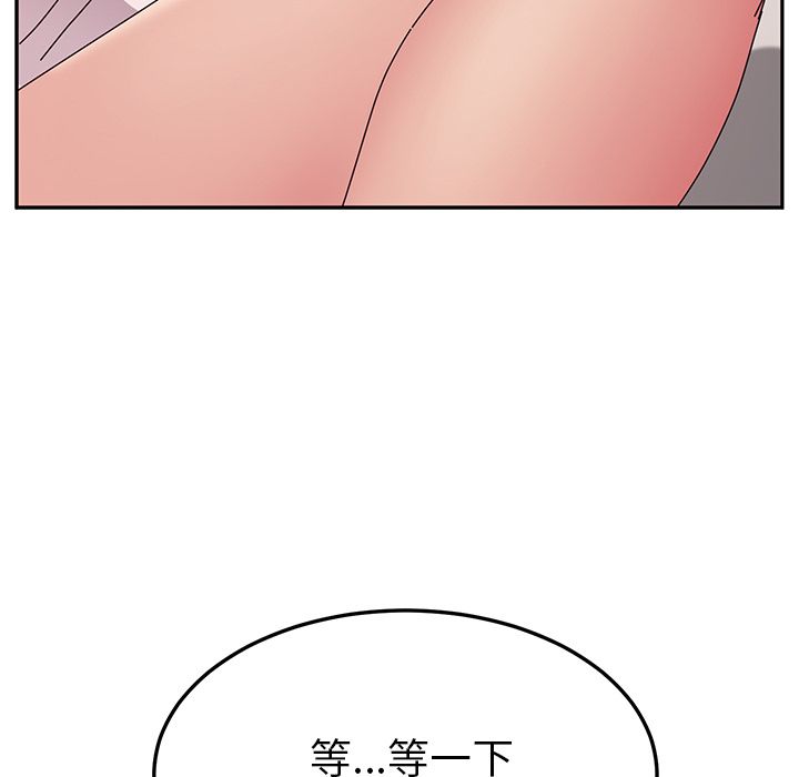 《她们的恶作剧》漫画最新章节她们的恶作剧-第 7 章免费下拉式在线观看章节第【77】张图片