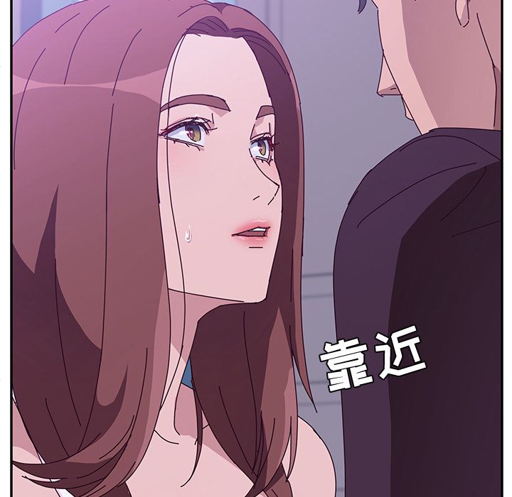 《她们的恶作剧》漫画最新章节她们的恶作剧-第 7 章免费下拉式在线观看章节第【134】张图片