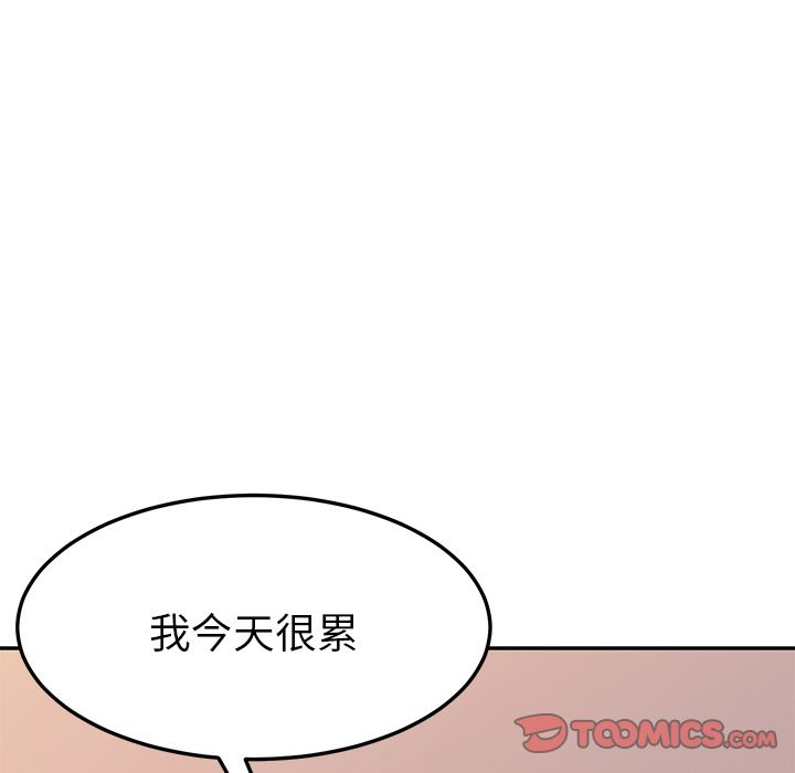 《她们的恶作剧》漫画最新章节她们的恶作剧-第 8 章免费下拉式在线观看章节第【39】张图片