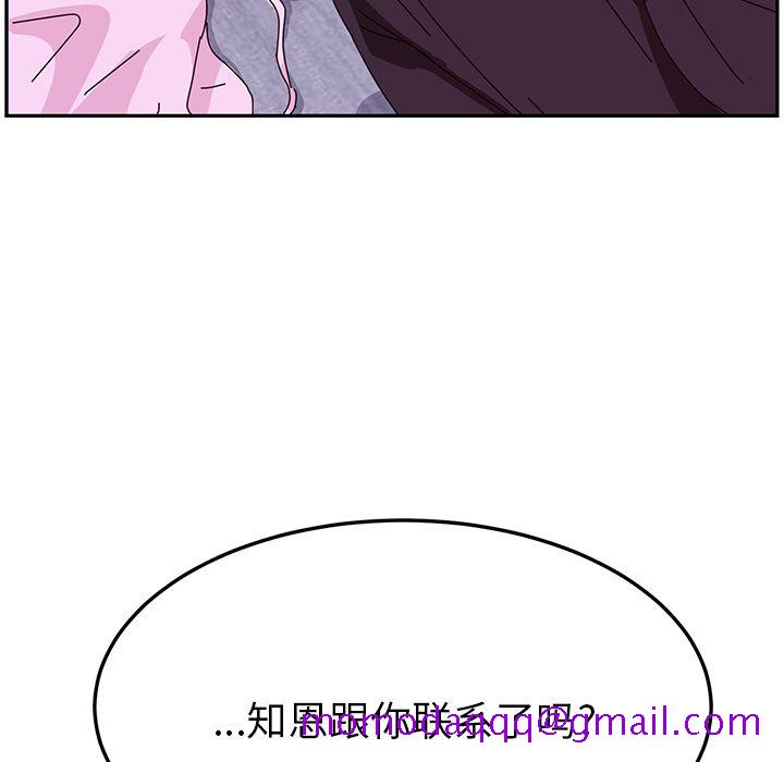 《她们的恶作剧》漫画最新章节她们的恶作剧-第 8 章免费下拉式在线观看章节第【16】张图片