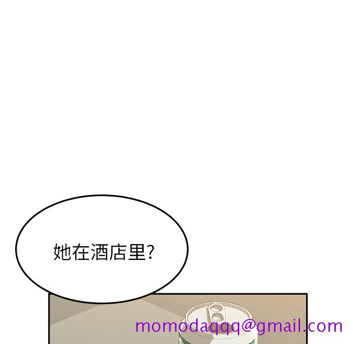 《她们的恶作剧》漫画最新章节她们的恶作剧-第 8 章免费下拉式在线观看章节第【116】张图片