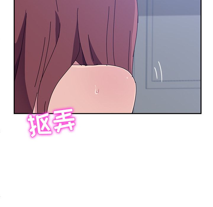 《她们的恶作剧》漫画最新章节她们的恶作剧-第 8 章免费下拉式在线观看章节第【35】张图片