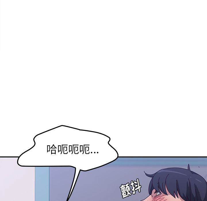 《她们的恶作剧》漫画最新章节她们的恶作剧-第 8 章免费下拉式在线观看章节第【67】张图片