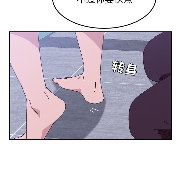 《她们的恶作剧》漫画最新章节她们的恶作剧-第 8 章免费下拉式在线观看章节第【38】张图片