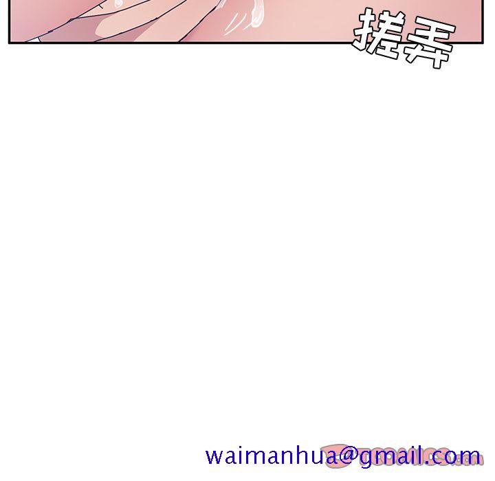 《她们的恶作剧》漫画最新章节她们的恶作剧-第 8 章免费下拉式在线观看章节第【111】张图片