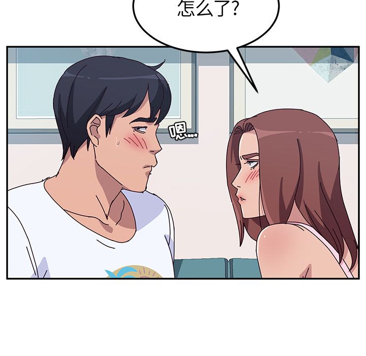 《她们的恶作剧》漫画最新章节她们的恶作剧-第 8 章免费下拉式在线观看章节第【125】张图片