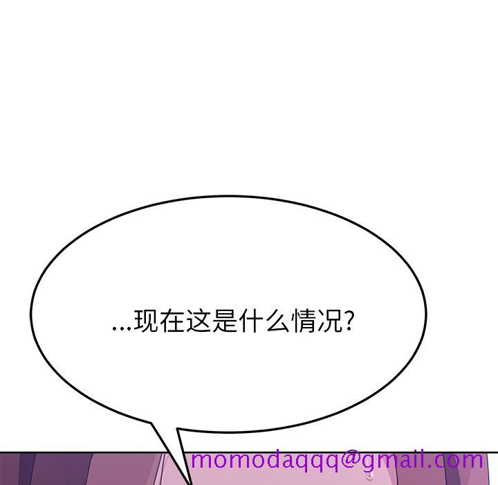 《她们的恶作剧》漫画最新章节她们的恶作剧-第 10 章免费下拉式在线观看章节第【6】张图片