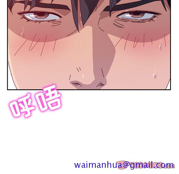 《她们的恶作剧》漫画最新章节她们的恶作剧-第 10 章免费下拉式在线观看章节第【171】张图片