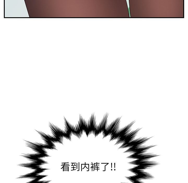 《她们的恶作剧》漫画最新章节她们的恶作剧-第 10 章免费下拉式在线观看章节第【90】张图片