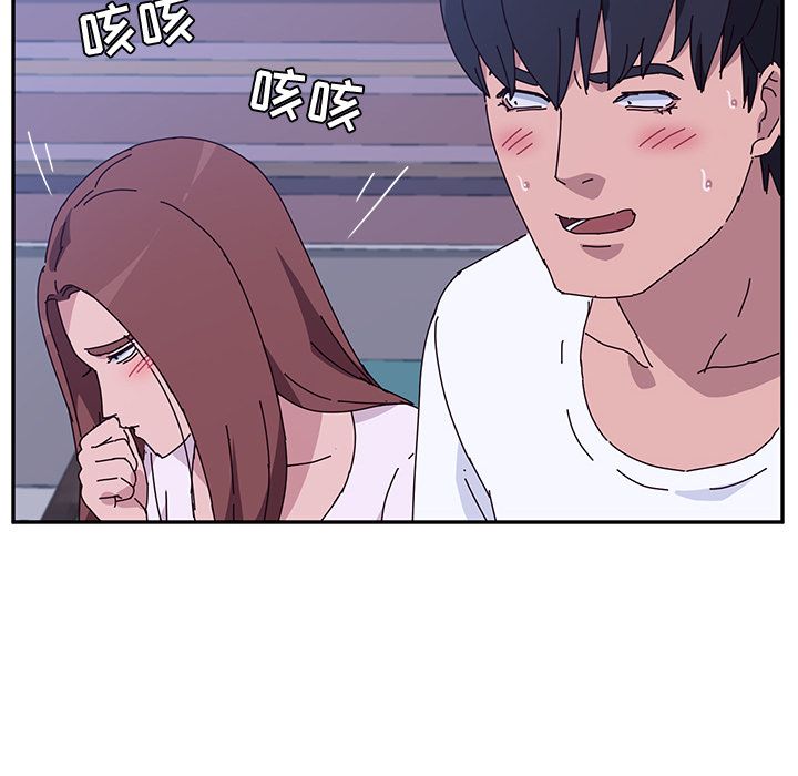 《她们的恶作剧》漫画最新章节她们的恶作剧-第 10 章免费下拉式在线观看章节第【24】张图片