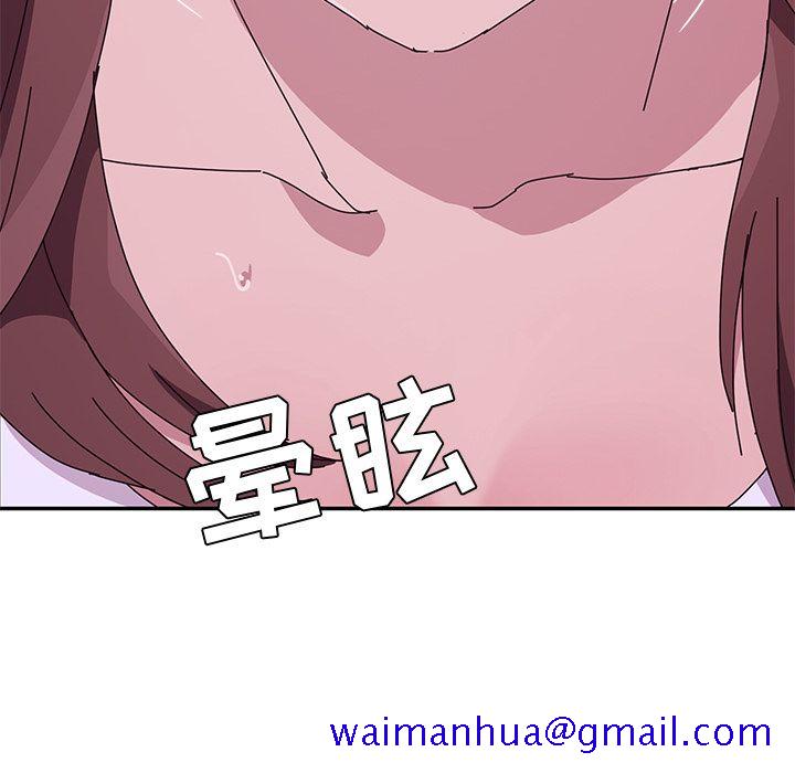 《她们的恶作剧》漫画最新章节她们的恶作剧-第 10 章免费下拉式在线观看章节第【41】张图片