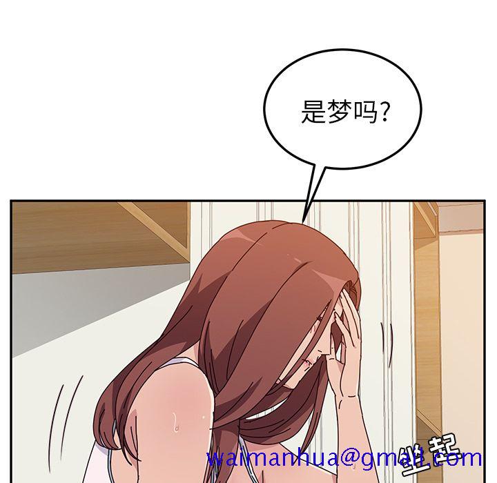 《她们的恶作剧》漫画最新章节她们的恶作剧-第 10 章免费下拉式在线观看章节第【131】张图片