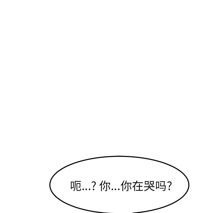 《她们的恶作剧》漫画最新章节她们的恶作剧-第 10 章免费下拉式在线观看章节第【113】张图片