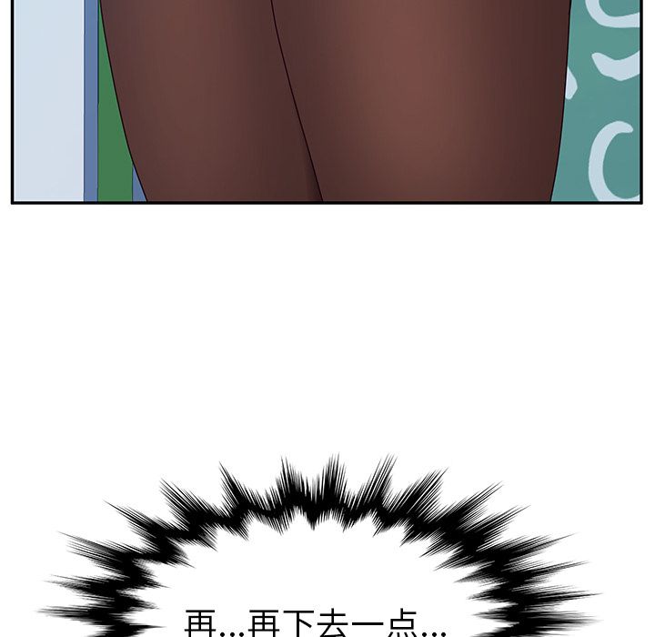 《她们的恶作剧》漫画最新章节她们的恶作剧-第 10 章免费下拉式在线观看章节第【83】张图片