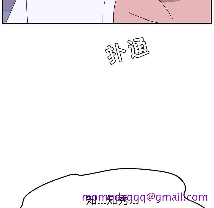 《她们的恶作剧》漫画最新章节她们的恶作剧-第 10 章免费下拉式在线观看章节第【16】张图片