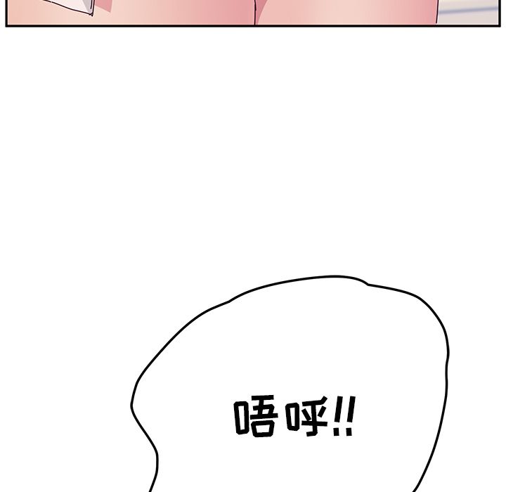 《她们的恶作剧》漫画最新章节她们的恶作剧-第 10 章免费下拉式在线观看章节第【175】张图片