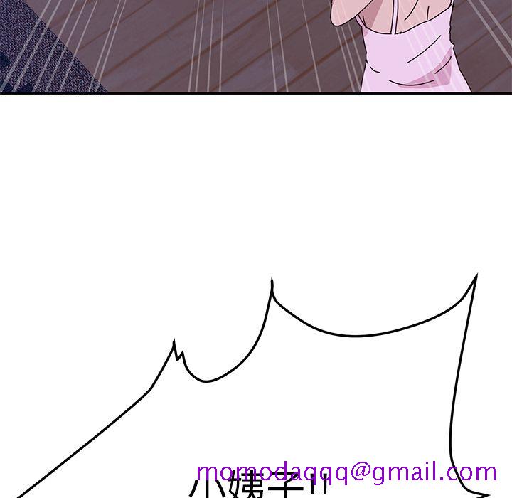 《她们的恶作剧》漫画最新章节她们的恶作剧-第 10 章免费下拉式在线观看章节第【46】张图片