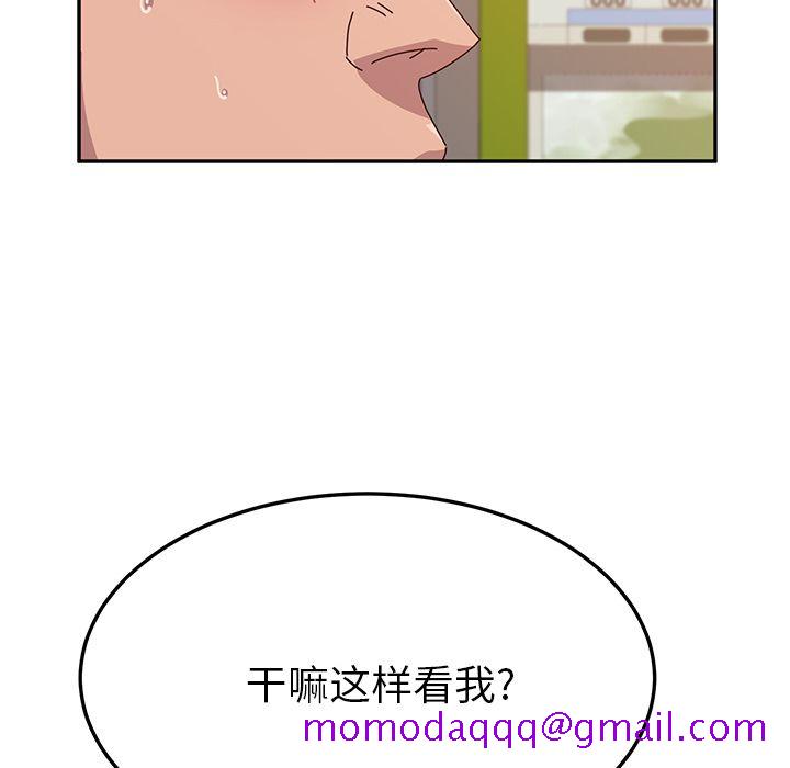 《她们的恶作剧》漫画最新章节她们的恶作剧-第 10 章免费下拉式在线观看章节第【106】张图片