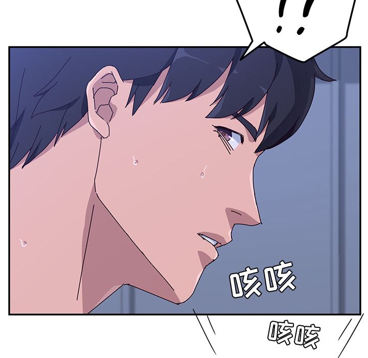 《她们的恶作剧》漫画最新章节她们的恶作剧-第 10 章免费下拉式在线观看章节第【22】张图片