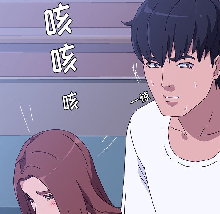 《她们的恶作剧》漫画最新章节她们的恶作剧-第 10 章免费下拉式在线观看章节第【19】张图片