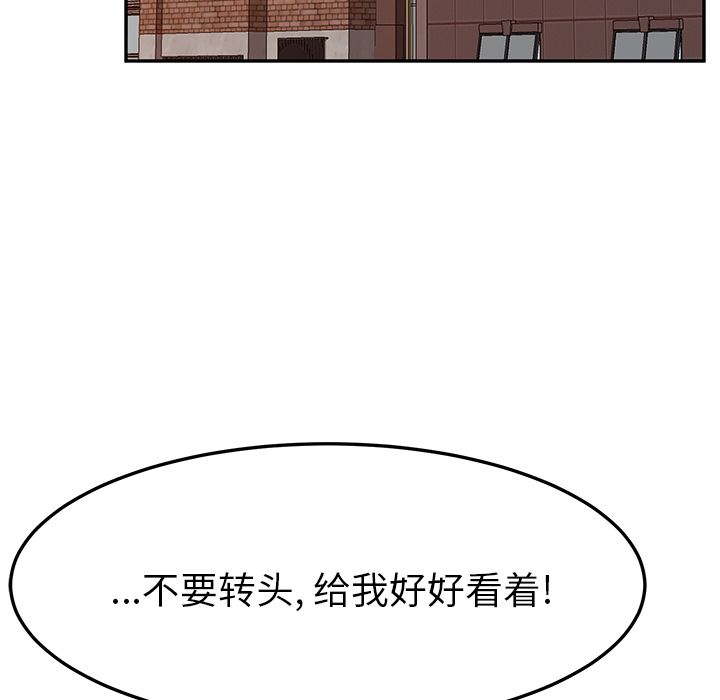 《她们的恶作剧》漫画最新章节她们的恶作剧-第 10 章免费下拉式在线观看章节第【162】张图片