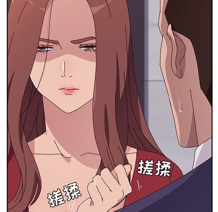 《她们的恶作剧》漫画最新章节她们的恶作剧-第 11 章免费下拉式在线观看章节第【70】张图片