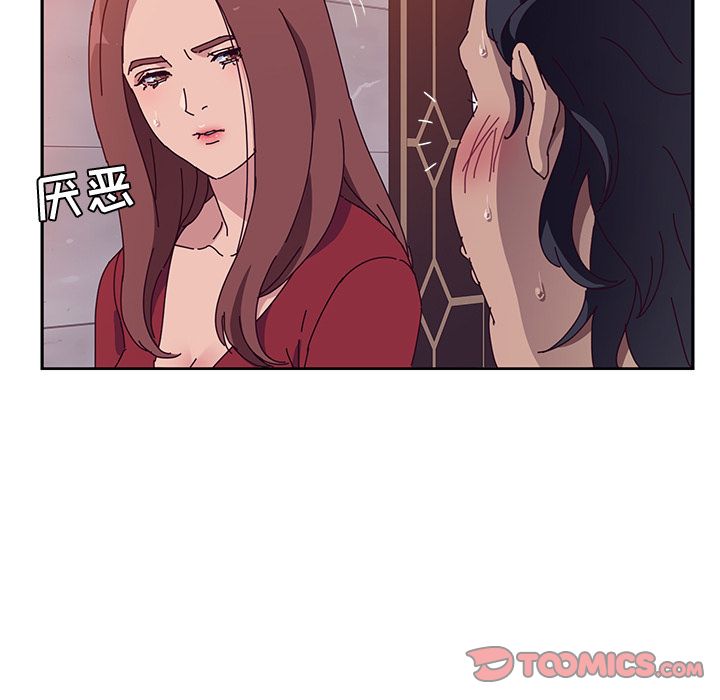 《她们的恶作剧》漫画最新章节她们的恶作剧-第 11 章免费下拉式在线观看章节第【57】张图片