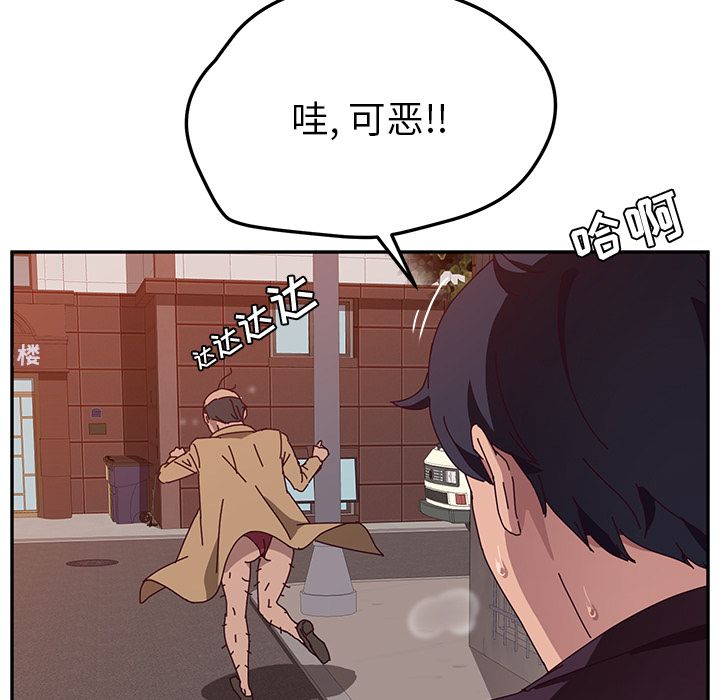 《她们的恶作剧》漫画最新章节她们的恶作剧-第 11 章免费下拉式在线观看章节第【29】张图片