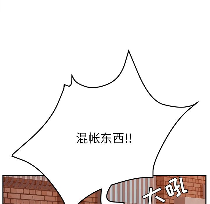 《她们的恶作剧》漫画最新章节她们的恶作剧-第 11 章免费下拉式在线观看章节第【25】张图片