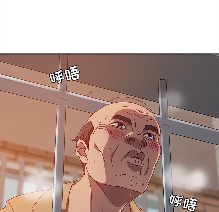 《她们的恶作剧》漫画最新章节她们的恶作剧-第 11 章免费下拉式在线观看章节第【19】张图片