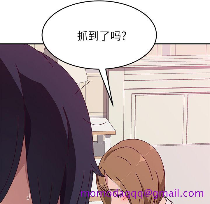 《她们的恶作剧》漫画最新章节她们的恶作剧-第 11 章免费下拉式在线观看章节第【96】张图片