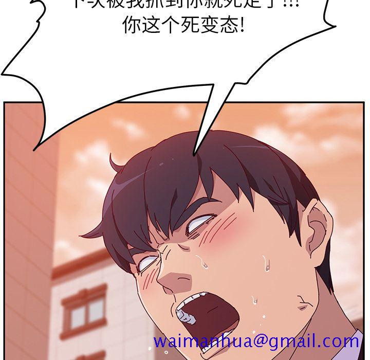 《她们的恶作剧》漫画最新章节她们的恶作剧-第 11 章免费下拉式在线观看章节第【31】张图片