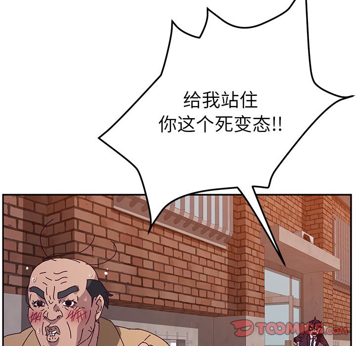 《她们的恶作剧》漫画最新章节她们的恶作剧-第 11 章免费下拉式在线观看章节第【27】张图片