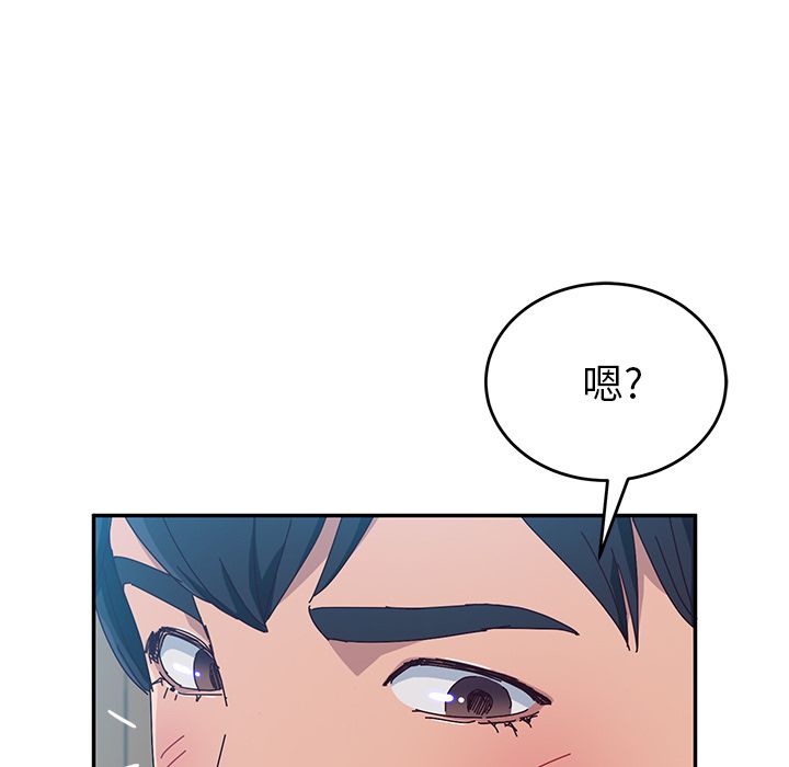 《她们的恶作剧》漫画最新章节她们的恶作剧-第 11 章免费下拉式在线观看章节第【94】张图片