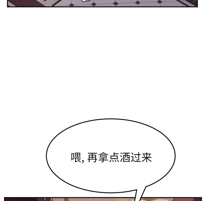 《她们的恶作剧》漫画最新章节她们的恶作剧-第 11 章免费下拉式在线观看章节第【54】张图片