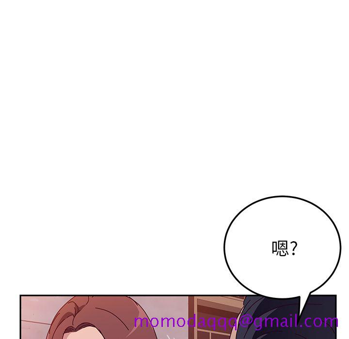 《她们的恶作剧》漫画最新章节她们的恶作剧-第 11 章免费下拉式在线观看章节第【56】张图片